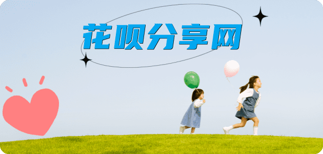 长沙信用卡分享网 - 诚信24小时接单平台